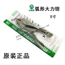 Manufacturer direct sales original clothing mountain tes 5 inch 7 inch 10 inch arched vigorously pliers adjustable labor-saving pliers welding pliers