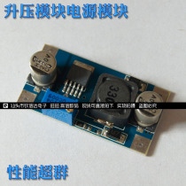 Chin XL6009 LM2577 DC-DC Adjustable Pressure Module 3 8V-35V L 4 0V-50V