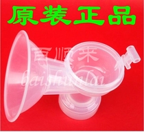 Small white bear HL-0610 breast pump master shelf (tee) (original plant accessory)