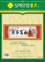 Spring cotton precision printing cross stitch 08162 home and Wanshixing-red plum edition