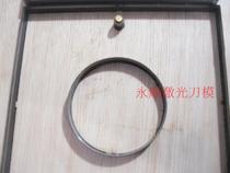 Yongshun laser knife mold custom die-cut self-adhesive corrugated PVC card paper cowhide EVA wood board mold