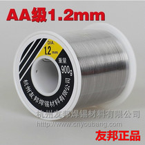 Solder wire Hangzhou AIA solder wire 1 2MM tin wire AIA type solder wire 1 2mm 900g roll