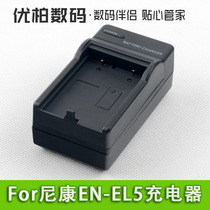 For Nikon EL5 charger COOLPIX P100 P90 P6000 P80 P5100 P3