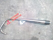 Motorcycle accessories WY125-A exhaust pipe WY125-C muffler exhaust pipe