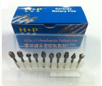 Haifeng H P tungsten steel hard tungsten steel grinding head milling cutter alloy rotary file tungsten steel rolling knife 3 * 6mm