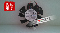 T127015DM 12V 0 15A graphics card fan hole distance 4 7CM diameter 6 5CM 2 lines