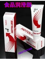 Food machinery lubricating oil equipment kitchen appliances high temperature food machinery grease 130g butter anti-rust