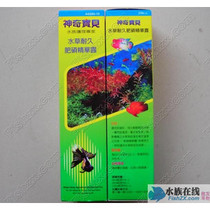 With ticket Taiwan Huihong Pokémon Water Grass Durable Fat Essence 250ml