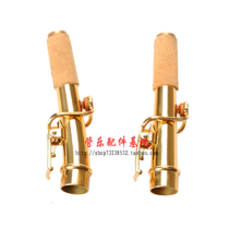 Saxophone Accessories Treble Split Saxophone Neck Straight Neck Curved Neck