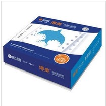 Chuanmei 70g strip 381-1 computer payroll a union payroll a3 payroll single printing paper 132 columns