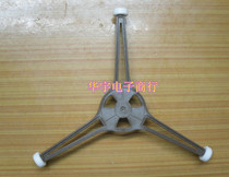 Galanz microwave ovens tripod to adapt to 24 5CM flat bottom plate