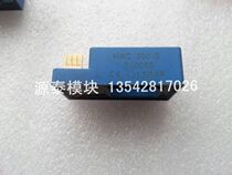 HAS100-S HAC300-S Quality assurance Bargaining