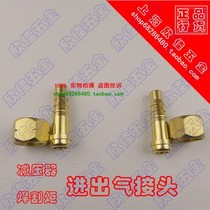 Welding and cutting welding fittings all copper oxygen meter acetylene table cutting gun skin pipe joint pagoda joint