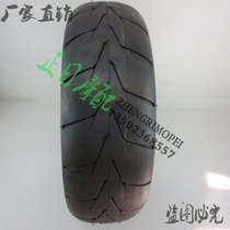 Zhengzho Moworthy Motorcycle accessories: Home-made tyres 150-60-17 Vacuum tyres