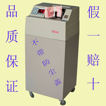 Compound point machine Financial bank special compound point machine Zhongke CV-600 without dust cover Microcomputer chip