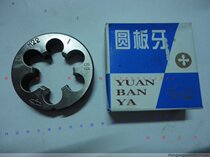 Shanghai satellite round teeth inverted teeth anti-teeth M3 4 5 6 8 10 12 14 16 18 20 22mm