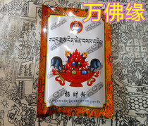 Shop owner recommends Mt. Qomolangma Peak Flannel (Hospitality Powder) 40g Strong Merchants