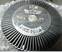 Beijing FC-620FT electronic tube ceramic tube (Jinglight)