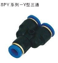 Shen Chi SNS Y-type three-way quick connector SPY-4 SPY-6 SPY-8 SPY-10 SPY-12