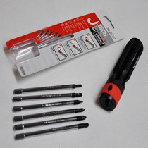 JETECH Teco tool six all-in-one screw batch combination S1-101 multifunction sleeve crash screwdriver