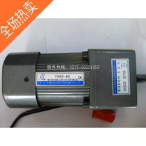 VTV gear motor Gear speed motor 60WYN90-60F JB10G12