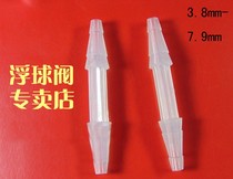 Through-plate through tee pagoda joint plastic tee joint hose joint pagoda plastic joint