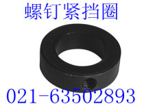 Lock retainer screw lock retainer GB884 m8-m60