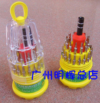 30 in 1 multi-function screwdriver tool set screw batch removal toy computer mobile phone camera TE-6036
