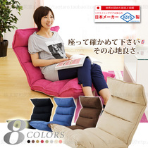 Japanese lazy tatami warm table legless leisure sofa folding creative floor bay window lunch break and lounge chair