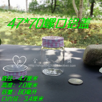 80ML new 4770 screw mouth aluminum cap glass bottle agarwood glass bottle sealed bottle wishing bottle camellia bottle