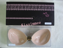 C Cup) broken code Kissimmee) American Silicone Nubra Lite thick cushion full silicone invisible bra