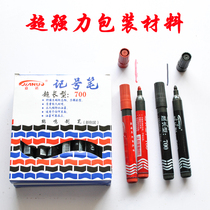Marker pen long Type 700 writing CD pen express big pen ink environmental protection type