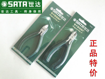 SATA Shida electronic shear pliers electronic pliers electrical pliers 4 5 inches 70631 70632 electrical tools