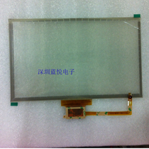 10 1 inch true two-point resistance touch screen