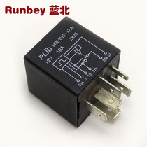 Wuling Rongguang Wiper Intermittent Relay Wiper Relay Intermittent Wiper Relay N300