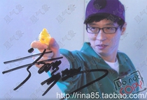 Crown Special Running man Liu Zaishi Liu Zaishi autographed original promotional photo