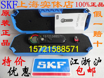 SKF oil quality checker TMEH1 oil quality detector lubricating oil status portable testing instrument