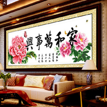 Mona Lisa Home and Wanshishuxing 2021 New thread embroidery living room gorgeous version of their own embroidery handmade simple