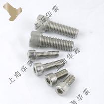 Shanghai Huatai 1 2-13 304 stainless steel beauty-made inner hexagonal screw cup head inner hexagonal bolt