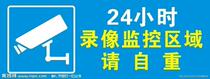  Jiading District Shanghai Digital monitoring Haikang Dahua monitoring system installation commissioning and maintenance Mobile phone remote monitoring