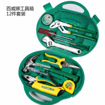 Toolbox set parts box household multi-layer large hardware iron plastic multifunctional car toolbox