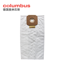 German Olympus COLUMBUS Vacuum Cleaner Accessories Dust Bag Non-woven Dust Bag Filter Dust Bag Garbage Bag