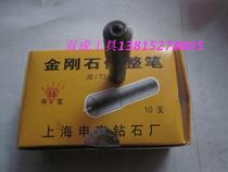 Grinding Wheel Shaping Knife Diamond Pen Dressing Pen