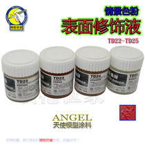 Spray gun Family New Angel scene toner Surface Modification Liquid Wipe (TD22-TD25 )