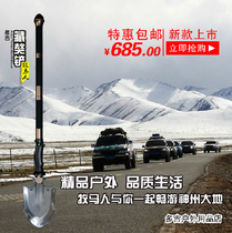 New Doji Tibetan mastiff shovel Wrangler engineer shovel multi-function folding shovel shovel self-driving car equipment