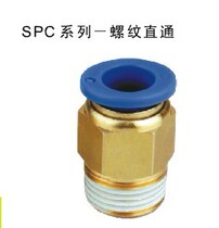 Shen Chi SNS Quick Connector Quick Plug Connector SPC4-M5 SPC4-01 SPC4-02 SPC4-03