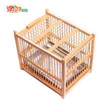 Small wash cage bird bath cage drawer type bamboo sales good shopkeeper recommended Pai special pet