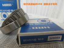 Special HRB bearing 32204 32205 32206 32207 32208 tapered roller bearing