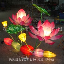 Mid-Autumn Festival Lotus Lantern Lotus Root Lotus Pond Lantern Mid-Autumn Festival Lantern Mall Apartment Hotel Lantern