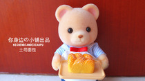 1:12 Home Accessories Toast Bread (Food and Play Bulk)